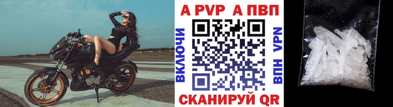 Alfa_PVP мука  Купить где  Киреевск 