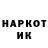 Бошки марихуана THC 21% Boski Rado