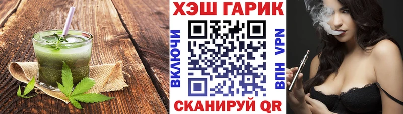 Купить  Киреевск  Cannafood марихуана 