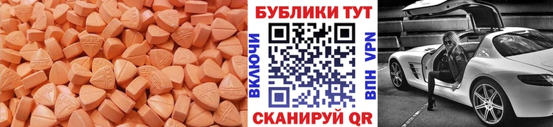 Купить где  Киреевск  Ecstasy бентли 