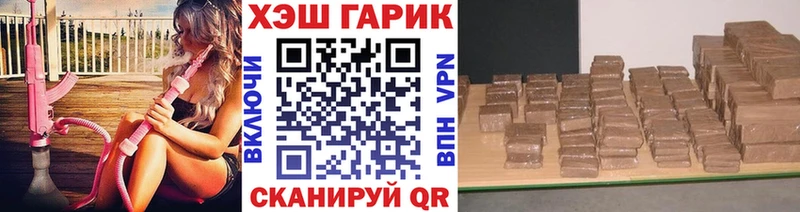Гашиш гарик Киреевск