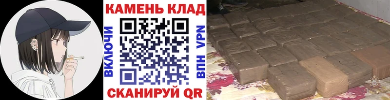 Купить где  Киреевск  ГАШИШ AMNESIA HAZE 