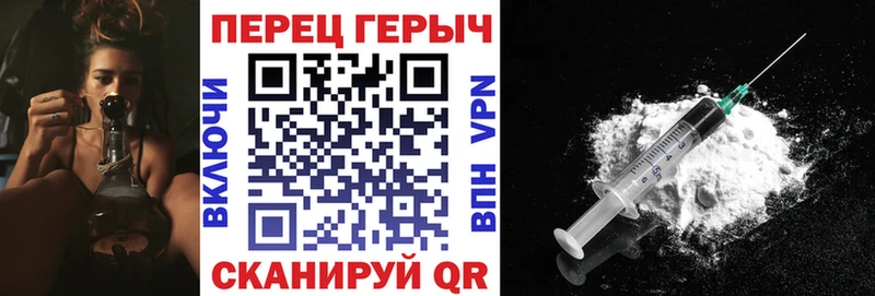 ГЕРОИН гречка  Купить где  Киреевск 