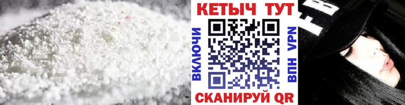 Кетамин VHQ  Купить где  Киреевск 