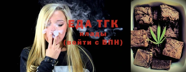 кристаллы Майский