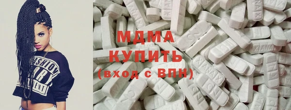 кристаллы Майский