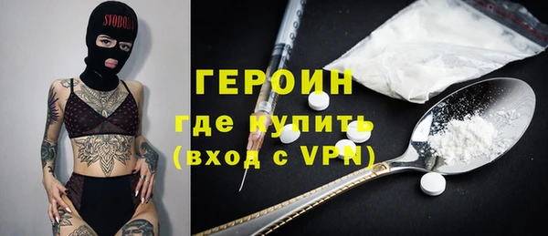 кристаллы Майский