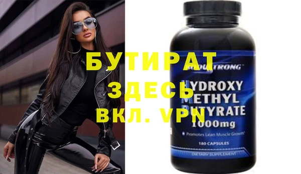 кристаллы Майский