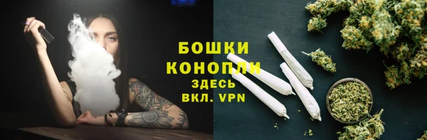 кристаллы Майский