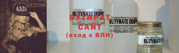 кристаллы Майский