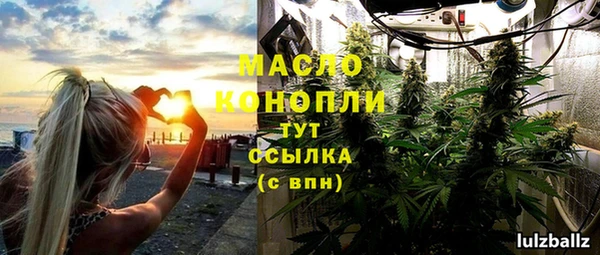 кристаллы Майский