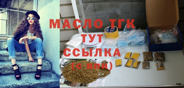 кристаллы Майский