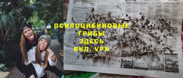 кристаллы Майский