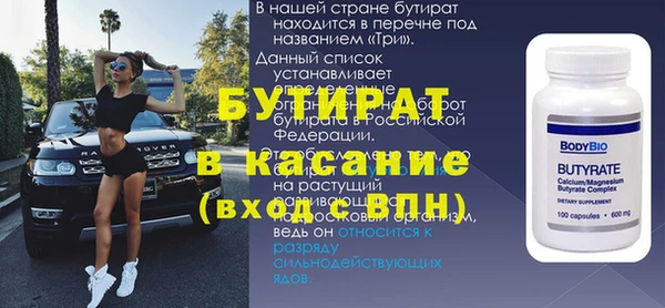 кристаллы Майский