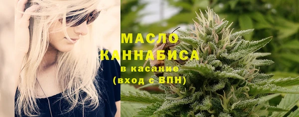кристаллы Майский