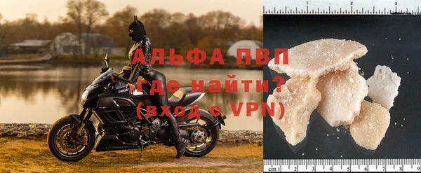 кристаллы Майский