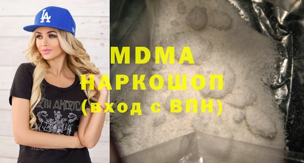 apvp Магас