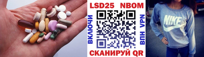 LSD-25 экстази кислота Купить где Киреевск