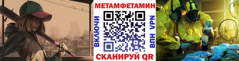 Первитин винт Киреевск