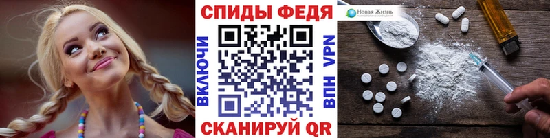 Купить где  Киреевск  Метамфетамин витя 