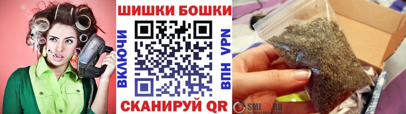 Бошки марихуана план Киреевск