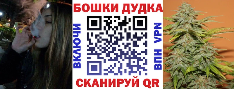 Купить где  Киреевск  Каннабис AK-47 